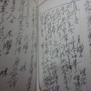 鳥取県旧家 日記 軍隊日記 まとめて 軍隊 大日本帝国陸軍 戦争 ミリタリー 歴史 戦時資料 太平洋戦争 日誌 士官候補生 生徒隊の画像5