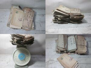 広島県旧家片付け品　エンタイア　エンタイヤ　まとめて　切手　葉書　手紙　消印　古い郵便物