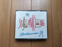 中古CD☆Karlheinz Stockhausen / Sternklang☆Complete Edition CD 18 A-B シュトックハウゼン 電子音楽 ノイズ 現代音楽_画像1