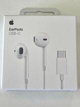 Apple EarPods (USB-C)純正品_画像1