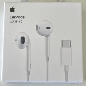 Apple EarPods (USB-C)純正品　発送無料