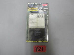 ★　新品　ロッキード　DLP150　RZ50・125・250・350　XV250　XJ750　XT650Z　フロントブレーキパッド　№Y21