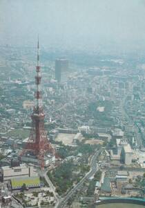 ☆◎ 東京タワー ◎【空撮】【芝 日比谷 霞が関 方面 』 タテバージョン◇絵葉書◇東京◇街並◇◇