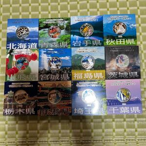 記念硬貨　地方地方自治施工六十周年記念 44道府県　東京都、和歌山県、徳島県は欠品