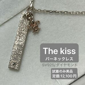 THE KISS バー ネックレス　ユリの紋章