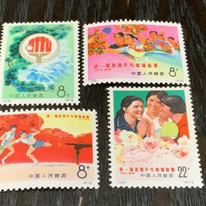 未使用 中国切手 45 46 47 48 第一回アジア卓球選手大会 4種完 中國人民郵政 古切手 コレクター放出品の画像1