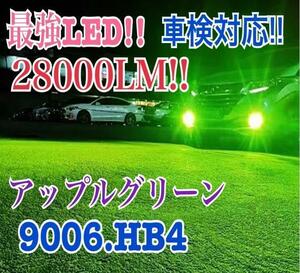 ホワイト & イエロー / ホワイト & ライムイエロー 2色切替 H1 H4 H8 H11 H16対応 HB4 LEDヘッドライト フォグ26000ルーメン 2個入り n