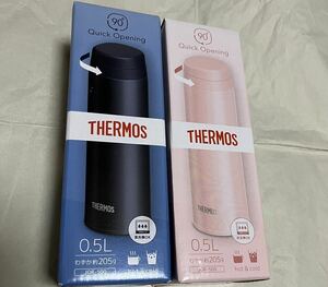 サーモス　水筒　2個セット　真空断熱ケータイマグ 保冷　保冷　ランチ　ステンレス　THERMOS 食洗機対応モデル