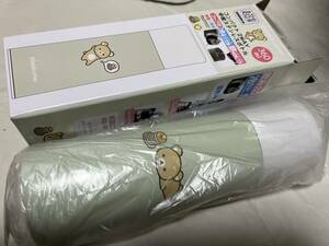 リラックマ　NEW BASIC RILAKKUMA ランチマーケット コンパクトマト2WAY中栓ステンレスボトル　360ml 水筒　ステンレス　リラックマ　弁当