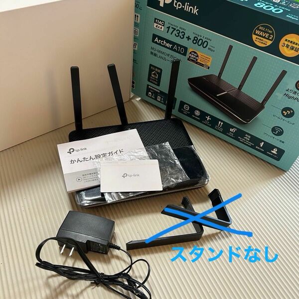 値下げ　TP-Link Archer A10 無線LAN ルーター TP-Link 11ac Wi-Fi Archer