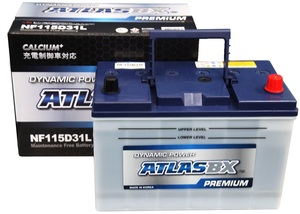 ATLAS PREMIUM NF115D31L アトラスプレミアム 充電制御車対応 国産車用 バッテリー