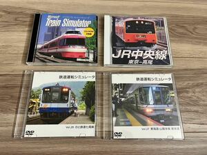 Microsoft Train Simulator、リアルアドオンシリーズ 1 JR中央線 東京-高尾ほか鉄道運転シミュレーター4本セット