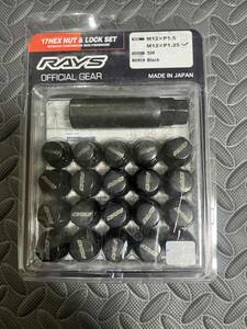 ★送料無料！（レターパックライト）RAYS レイズ ロックナット 17HEX ブラック　5ホイール用　5H M12×1.25mm OFFICIAL GEAR 