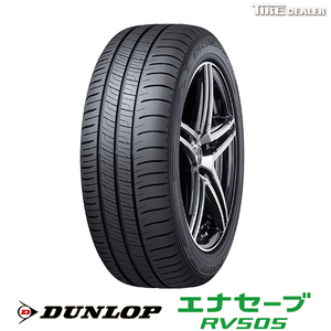 ダンロップ 195/65R15 91H DUNLOP ENASAVE RV505 サマータイヤ