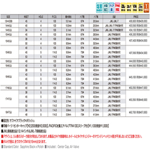 SMACK LEGINA スマック レジーナ 16インチ 6.5J P.C.D:114.3 5穴 インセット：53 サファイアブラックxポリッシュ ホイール4本セット_画像4