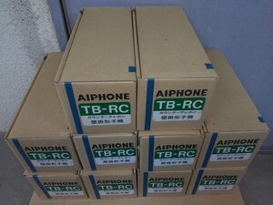 ①　10点セット　レトロ　デッドストック　アイホン　AIPHONE　未使用　保管品　カウンターテレホン　壁掛形子機　TB-RC ドアホン