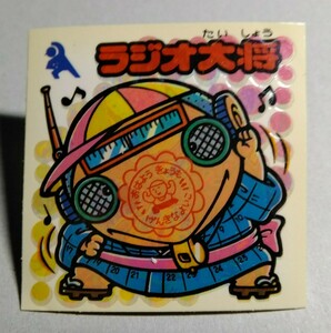 旧ビックリマン 後半弾 28弾 お助け 328 ラジオ大将 【美品】