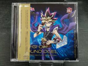 ■遊戯王 YU-GI-OH! SOUND DUEL -QUARTER CENTURY SELECTION- 特典カードなし