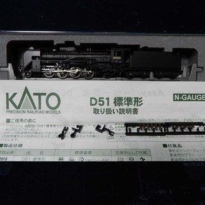 ★ Ｎゲージ ＫＡＴＯ Ｄ５１ ６１１ 標準型 蒸気機関車 ★の画像9