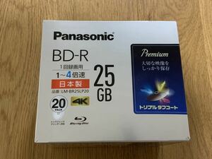 ★☆ Panasonic BD-R 25GB 4倍速 LM-BR25LP20枚 ブルーレイディスク 新品 未使用 未開封 片面1層 追記型 送料520円～ パナソニック