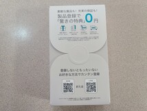 ★☆ 3/13発売 新型 アイコス イルマアイ IQOS ILUMA i ブリーズブルー 新品 本体 未使用 イルマi アイコスストア限定 _画像4