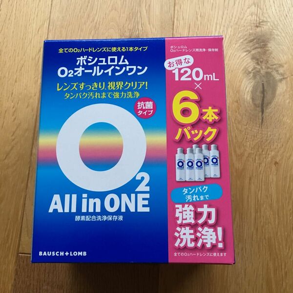 ボシュロム オーツーオールインワン120ml ×6本 ハード コンタクト 洗浄保存液