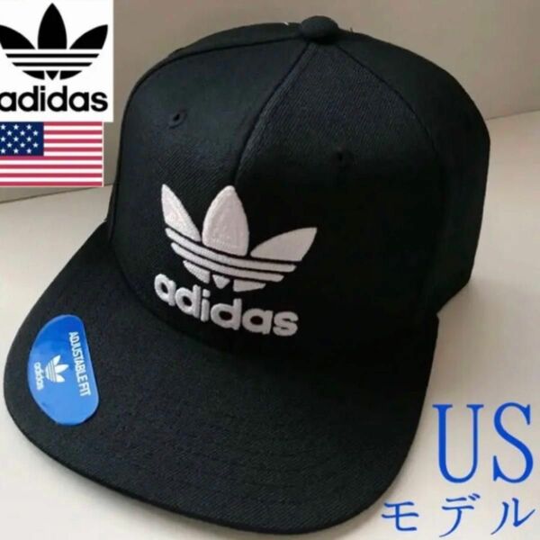 レア【新品】adidas アディダス USA キャップ 黒白 帽子