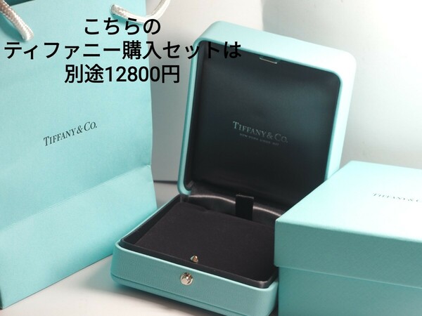 ティファニーで購入したかの用にプレゼント用に！TIFFANY&Co. ティファニーショップ袋&ブルーボックスセット　ネックレス用