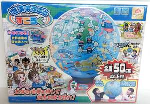  mega house the earth wholly Sugoroku exhibition unused goods Japan toy large .2017 communication * toy group large .B00058