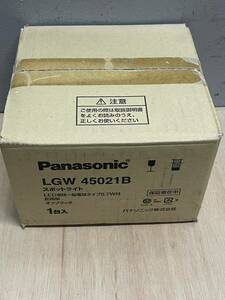 【未使用】 パナソニック Panasonic LEDスポットライト LGW45021B（3174）