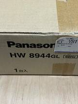 【未使用】 パナソニック Panasonic HW8944GL｜蛍光灯照明器具 60Hz専用（3173）_画像1