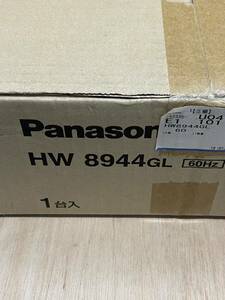 【未使用】 パナソニック Panasonic HW8944GL｜蛍光灯照明器具 60Hz専用（3173）