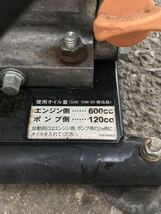 工進 JCE-140B エンジン式高圧洗浄機 始動確認済み ジャンク品 動画あり(A188)_画像8