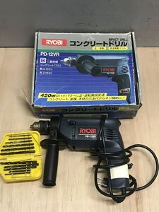 美品RYOBI　リョービ PD-12VR 振動ドリル 電動工具 動作確認済み(3178)