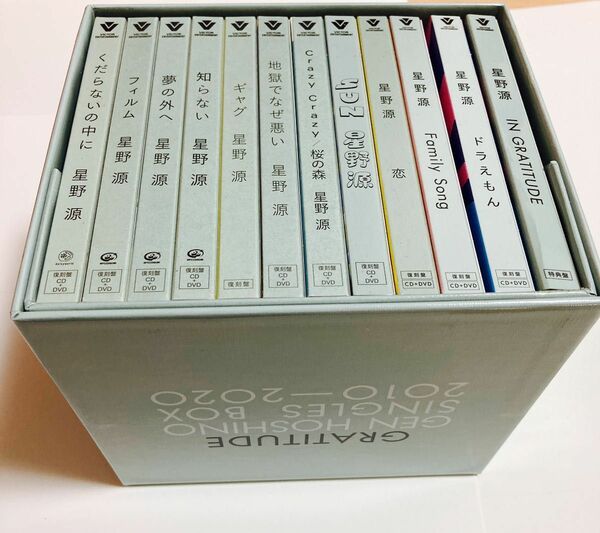 星野源　Singles Box “GRATITUDE [11CD (12) +10DVD+特典CD+特典BD]