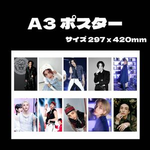 ストレイキッズ ヒョンジン 韓国グッズ ポスター 写真 straykids