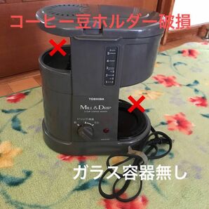 ジャンク品　TOSHIBA コーヒーメーカー　HCD-572M ドリップ式 ミル機能付