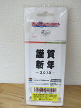 メディコムトイ BE@RBRICK ベアブリック 2013 年賀状 謹賀新年 御年賀_画像2