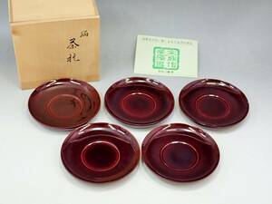 金沢　能作　茶托　5客　共箱　未使用保管品/茶道具　K323-2