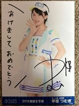 AKB48 2018 福袋 生写真 早坂つむぎ 直筆サイン入り_画像1
