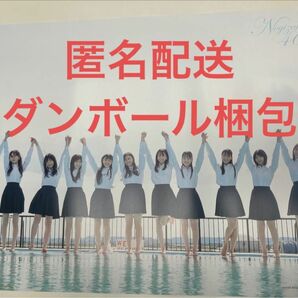 乃木坂46 5期生写真集「あの頃、乃木坂にいた　そのポスター