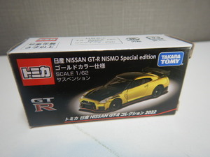 a251　未使用　tomica トミカ NISSAN 日産　GT-R コレクション2022　ゴールドカラー仕様　NISMO Special edition
