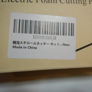 A156 超美品 発泡スチロールカッター 電熱線ホットナイフ ペンタイプ型 フォームカッター 曲線加工/抜き文字/切取り/図工/工作/DIY の画像9