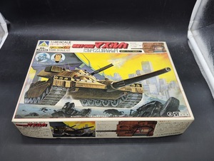 1/48 MBT-900 マズルカ 「テクノポリス21C」 シリーズNo.9 モーターライズキット 内袋未開封