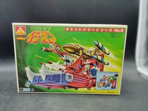  Solo sipite on [ Space Runaway Ideon pocket power series NO.8] inside sack unopened 