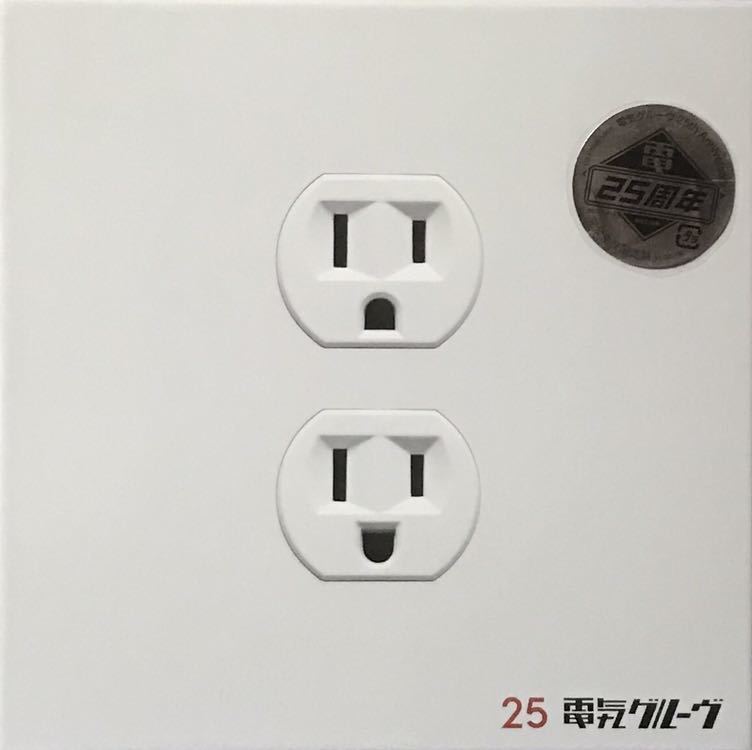 25 電気グルーヴ 限定CD レコード付 2025年最新】Yahoo!オークション -電気グルーヴ 25 限定の中古品