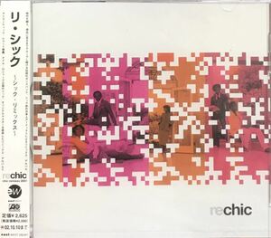 【 リ・シック シック・リミックス 】rechic ~CHIC remixes 2001~ ナイル・ロジャース Nile Rodgers DJ HASEBE HIFANA KREVA 国内限定廃盤