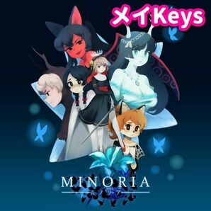 ★STEAM★ Minoria PCゲーム メイ安価ゲームの画像1