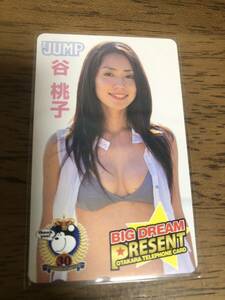 . Momoko unused telephone card 