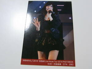 NMB48×BLT 古賀成美 Live House Tour 2016 PHOTOBOOK 特典生写真★①